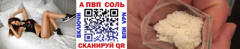 дарнет шоп  Барыш  A-PVP мука 