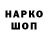 КЕТАМИН VHQ AvocadoGeek