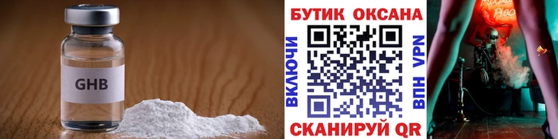 БУТИРАТ бутик  сколько стоит  Барыш 