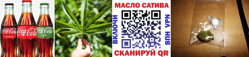 наркота  Барыш  Еда ТГК конопля 