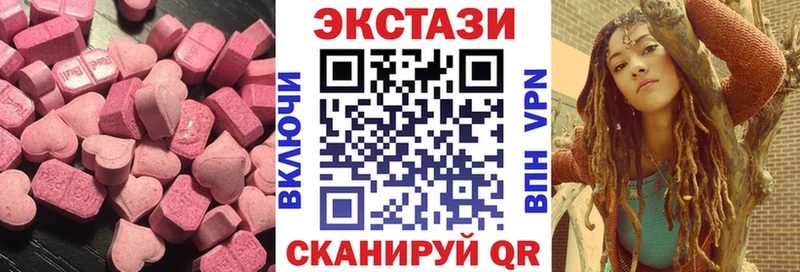 как найти   Барыш  Экстази таблы 