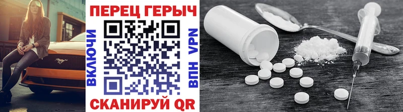 Героин герыч  Барыш 