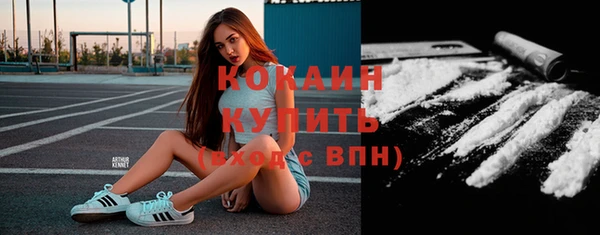 spice Абинск
