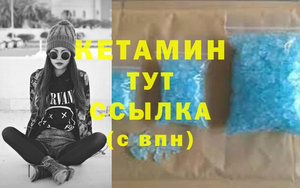 экстази Россошь