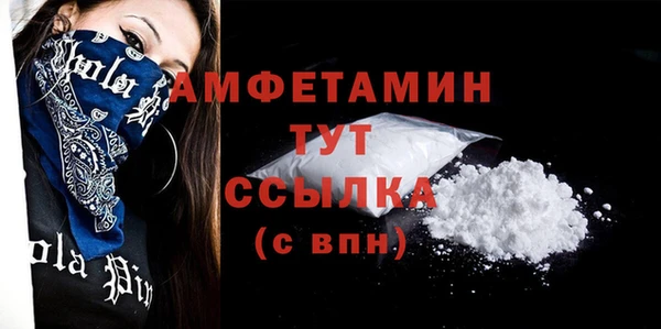 гашишное масло Абаза