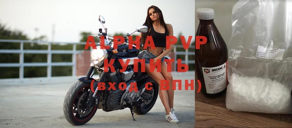 spice Абинск