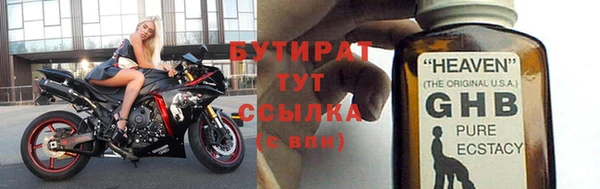 spice Абинск