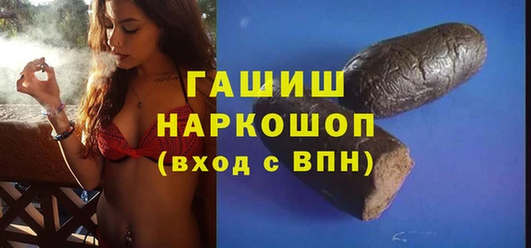 а пвп мука Абдулино