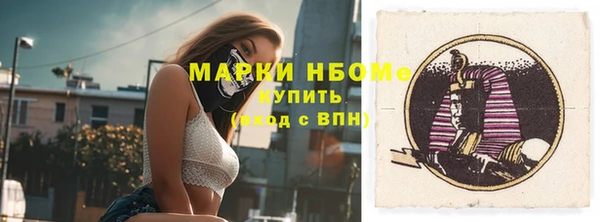 гашишное масло Абаза