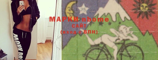 гашишное масло Абаза
