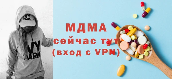 spice Абинск