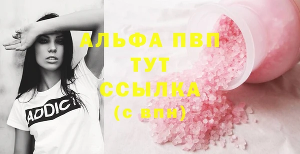 гашишное масло Абаза