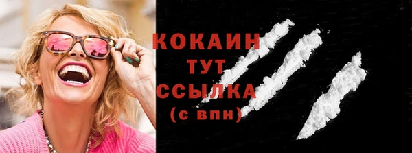 spice Абинск