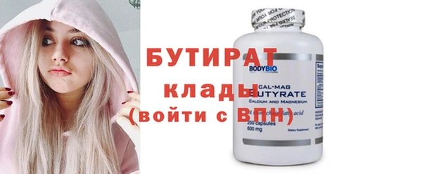 spice Абинск
