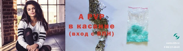 а пвп мука Абдулино