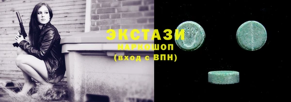а пвп мука Абдулино