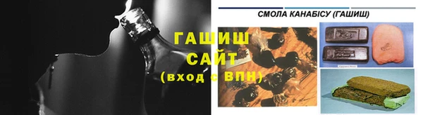гашишное масло Абаза