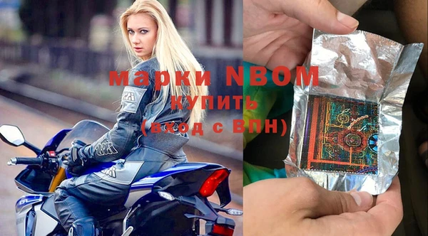 spice Абинск