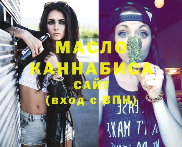 гашишное масло Абаза