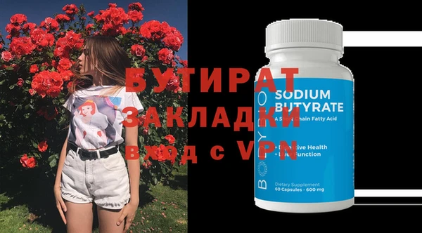 а пвп мука Абдулино