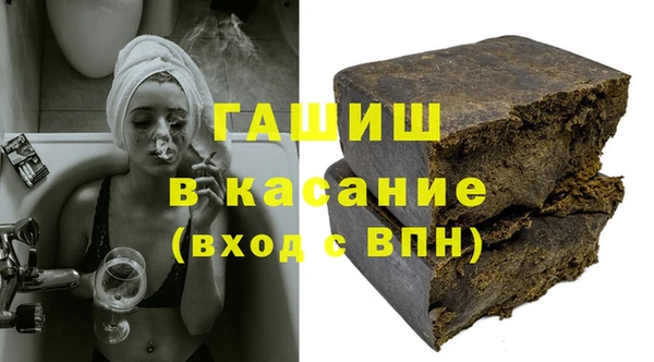 а пвп мука Абдулино
