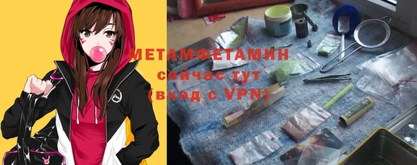 а пвп мука Абдулино