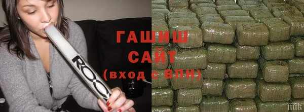 а пвп мука Абдулино