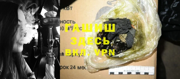 spice Абинск