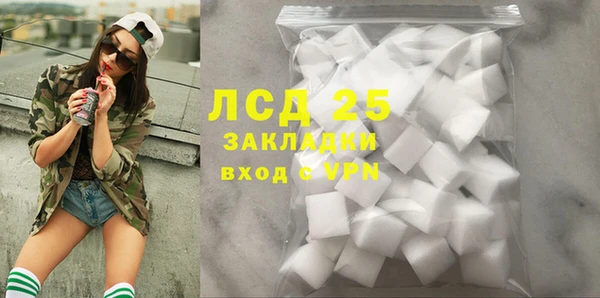 spice Абинск