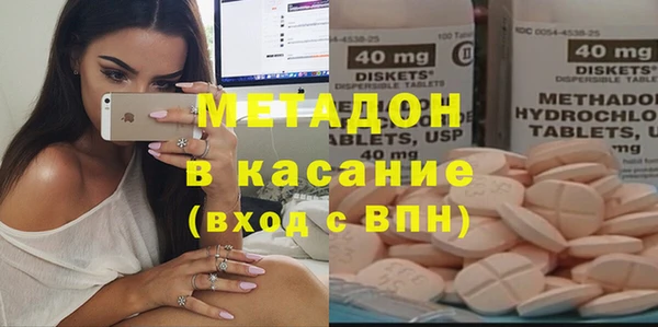 мефедрон Рославль