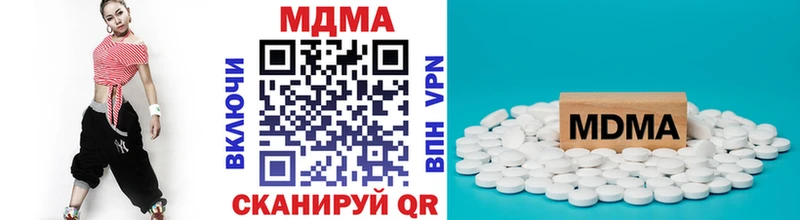 МДМА VHQ  мориарти официальный сайт  Барыш  как найти  