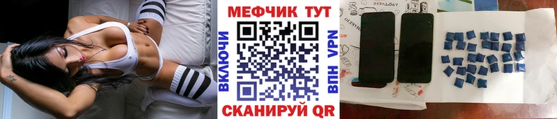 ссылка на мегу рабочий сайт  Барыш  МЯУ-МЯУ VHQ 