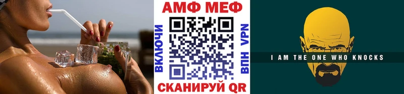 Первитин винт  Барыш 