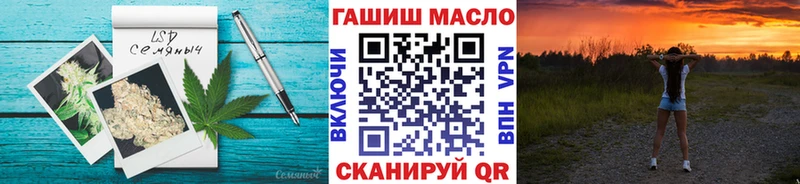 ТГК гашишное масло  Барыш 