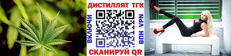 Дистиллят ТГК вейп с тгк Барыш