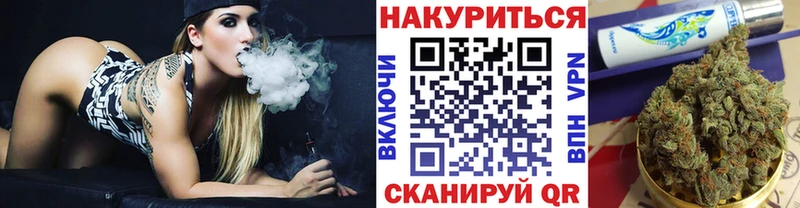 МАРИХУАНА сатива  KRAKEN зеркало  это Telegram  где продают наркотики  Барыш 